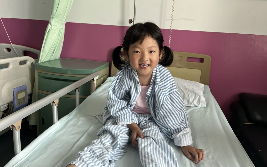 Yuxuan’s Heart Surgery Story 